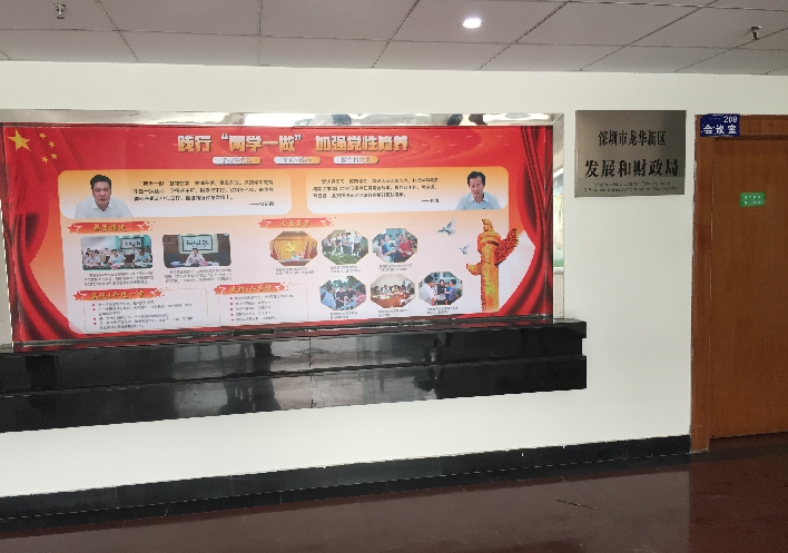 除甲醛案例-深圳发展和财政局