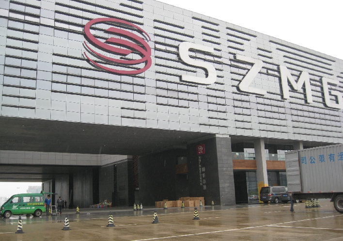 除甲醛案例-深圳广播电影电视集团