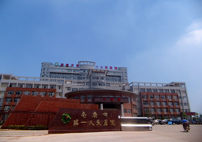 除甲醛案例-南康人民医院