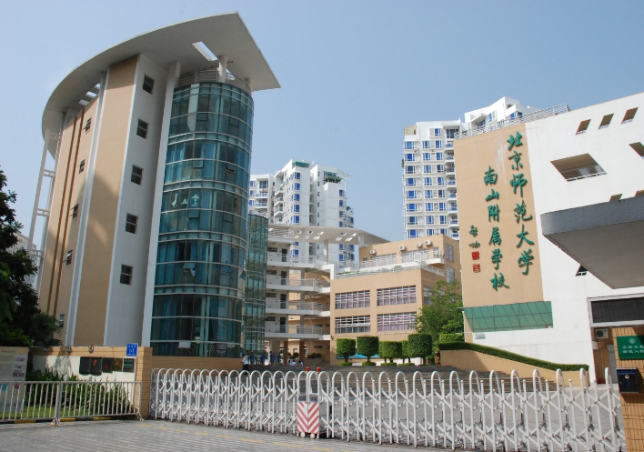 除甲醛案例-北京大学南山附属中学