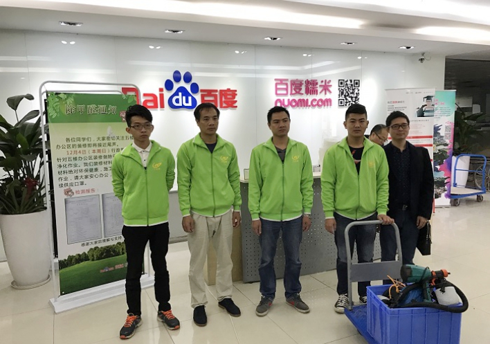 除甲醛案例-百度糯米