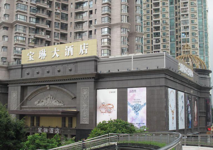 除甲醛案例-宝琳大酒店