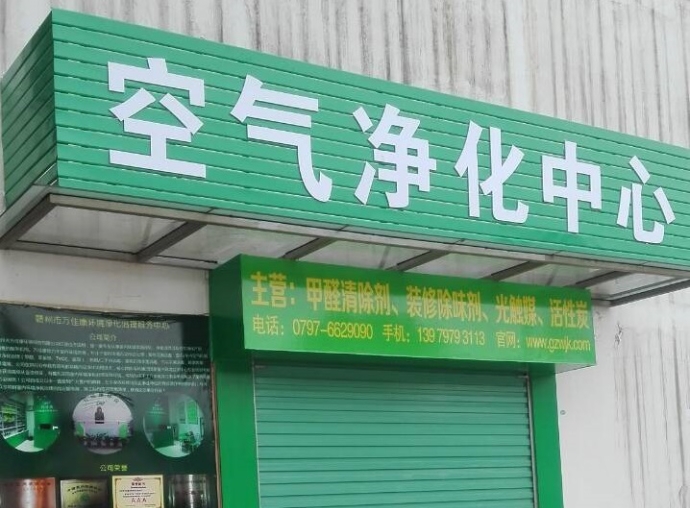 加盟商风采