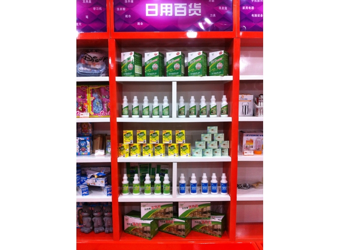 加盟商风采