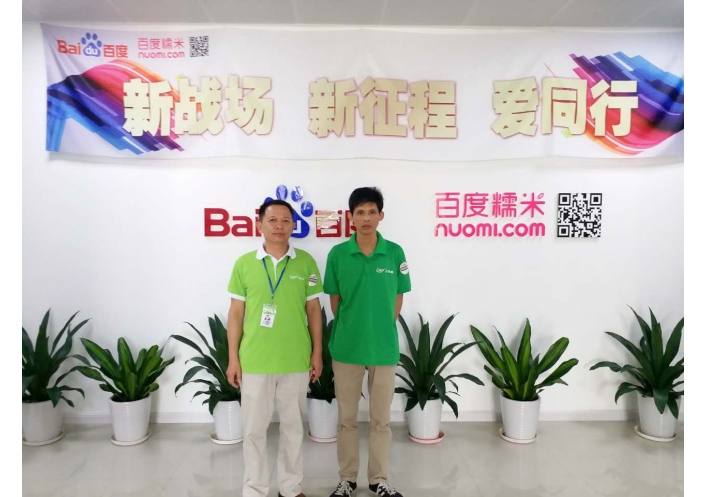 除甲醛案例-广州百度糯米