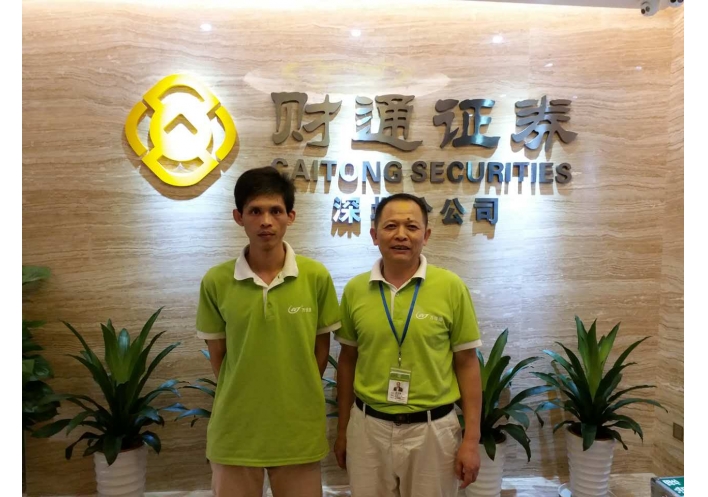 除甲醛案例-财通证券