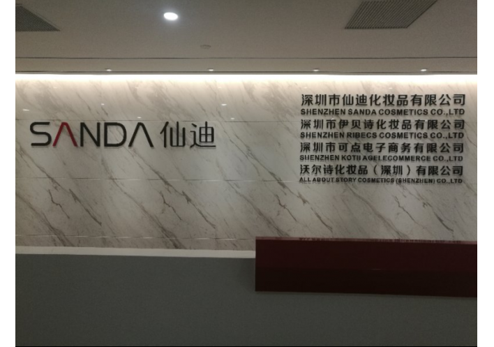 除甲醛案例-SΛNDΛ仙迪同泰时代