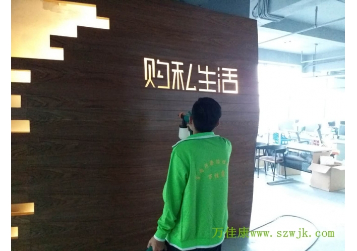 除甲醛案例-购私生活