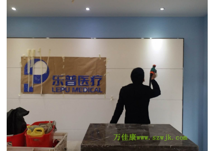 除甲醛案例-乐普国际发展中心有限公司