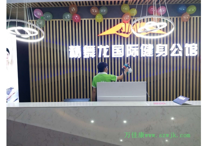 除甲醛案例-精舞龙国际健身公馆