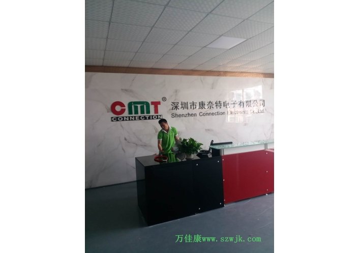 除甲醛案例-深圳市康奈特电子有限公司