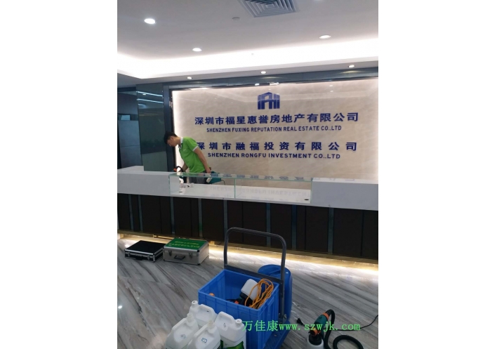 除甲醛案例-深圳市福星惠誉房地产有限公司-深圳市融福投资有限公司