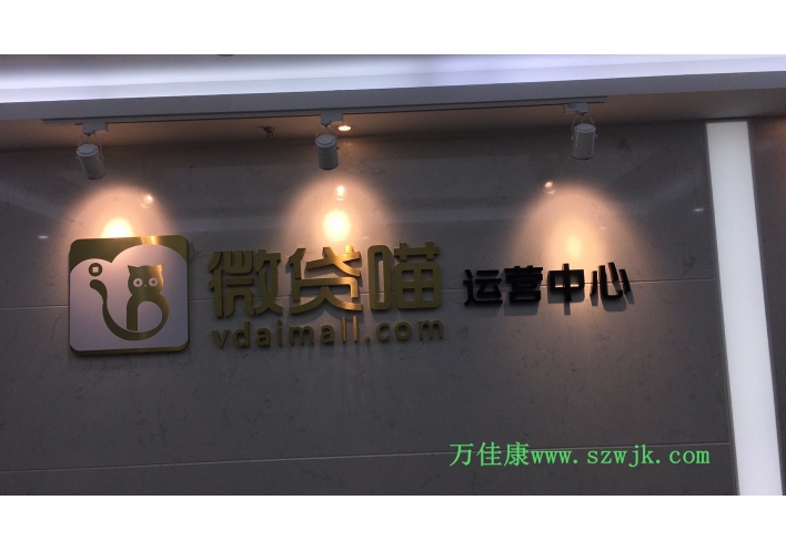 除甲醛案例-新华保险大厦 微贷喵