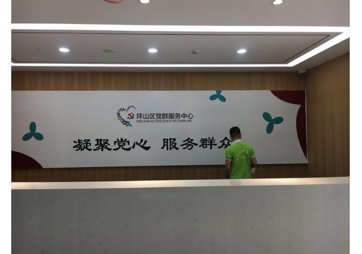 除甲醛案例-坪山区党群服务中心