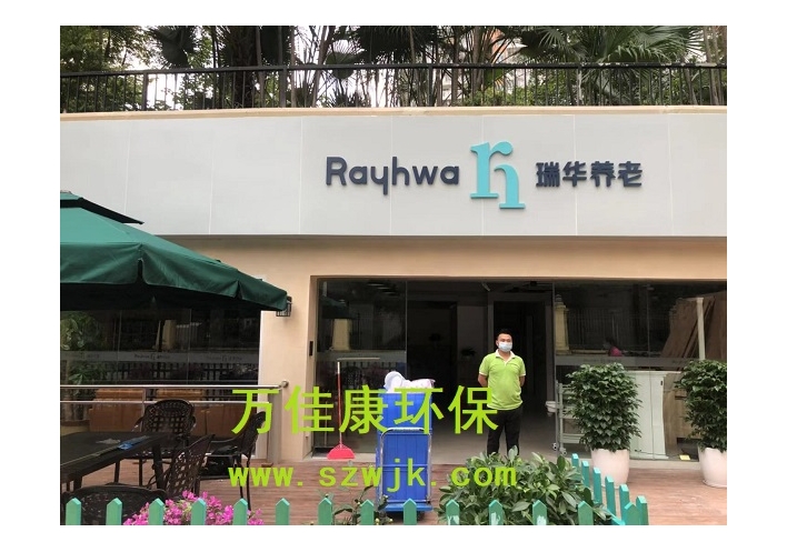 深圳除甲醛案例-瑞华养老