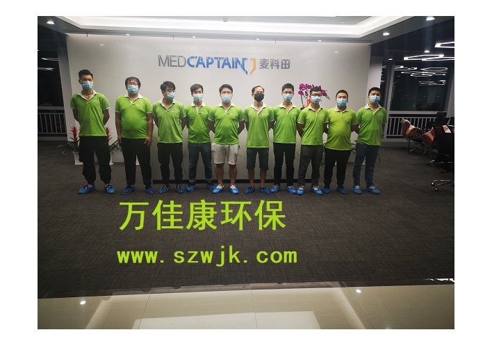 除甲醛案例-麦科田生物医疗技术