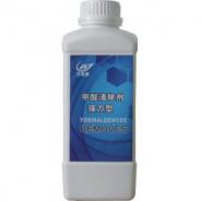 甲醛清除剂强力型