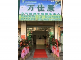 深圳甲醛检测公司